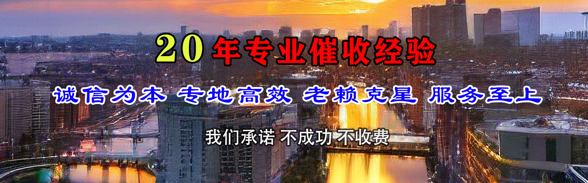 海阳追债公司